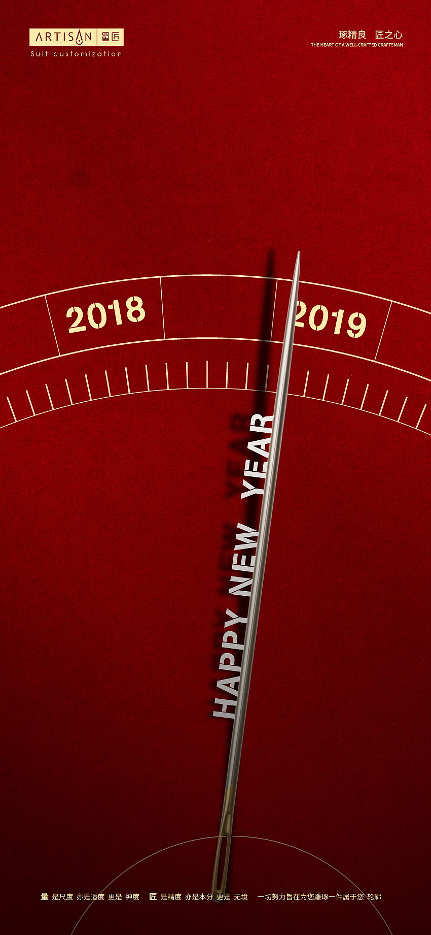 新年倒计时（图ZMTgzMjE2MzEy） - 海报 - 站酷设计师视纪桃源原创素材 - 站酷ZCOOL