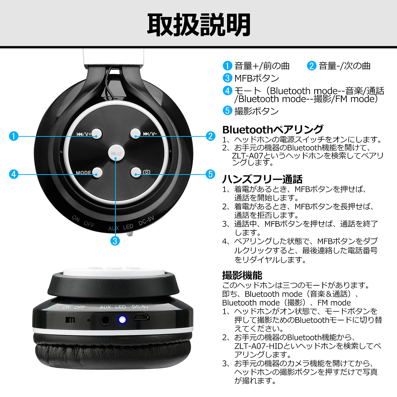 亚马逊-蓝牙耳机