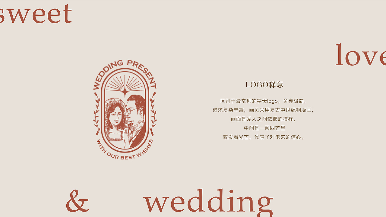 ARTIDOTE 独家定制/香颂主题/婚礼伴手礼（图ZMjI4NzIzMTI4） - 生活用品 - 站酷设计师RABBITIE视觉设计原创素材 - 站酷ZCOOL