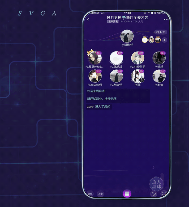 SVGA礼物—机甲盲盒（图ZMjg1MzEyMTQ4） - 动效设计 - 站酷设计师Anddyking原创素材 - 站酷ZCOOL