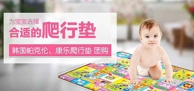 妈妈联盟APP广告位-2015（图ZNzE4Mjg5NzI=） - 运营设计 - 站酷设计师人生如梦_J原创素材 - 站酷ZCOOL