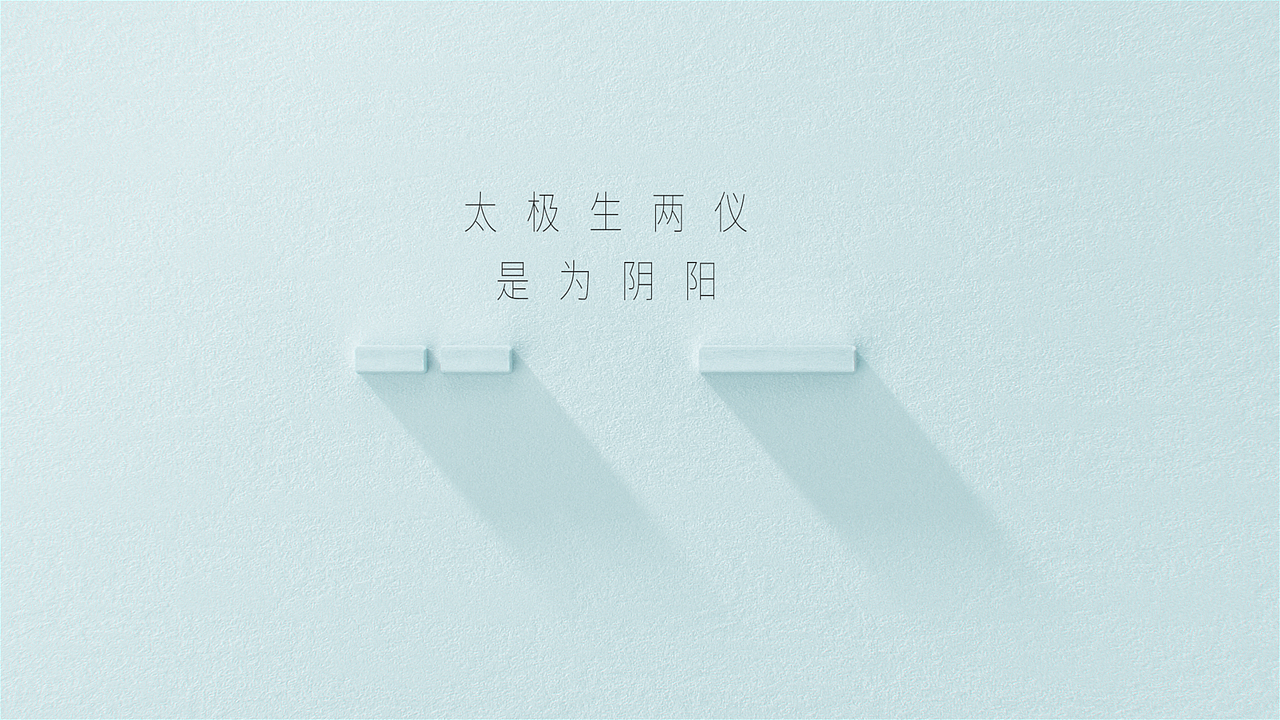 五行八卦图