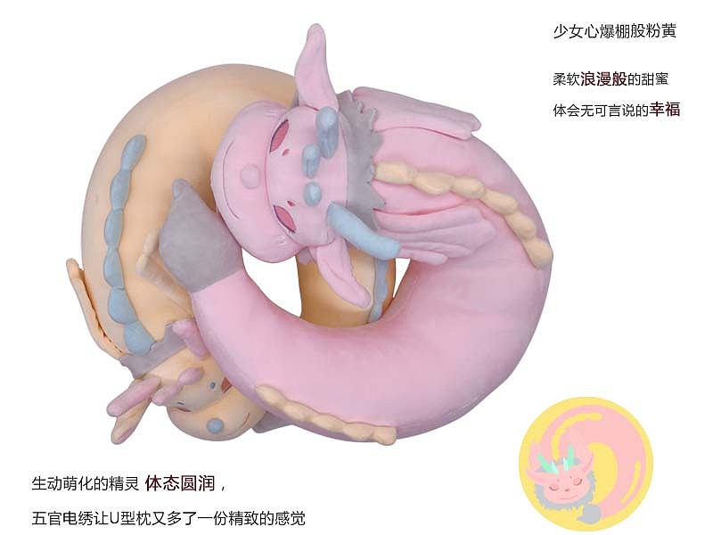 精灵U形枕（图ZMjAxNzU0NjMy） - 生活用品 - 站酷设计师椰子空间原创素材 - 站酷ZCOOL