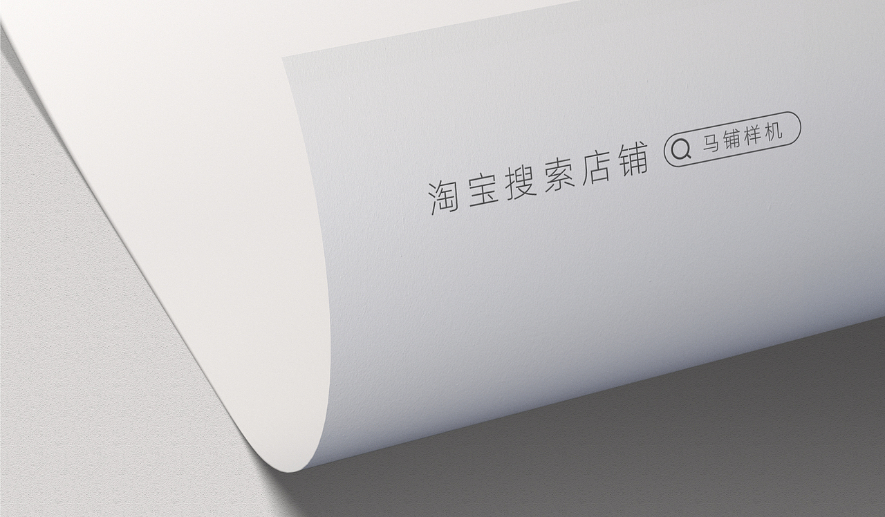 生鲜品牌提案 智能贴图样机模板vi设计展示效果psd素材