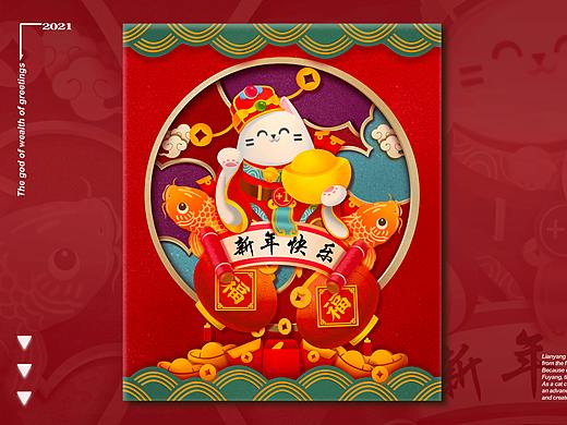 IP品牌Q版卡通形象设计