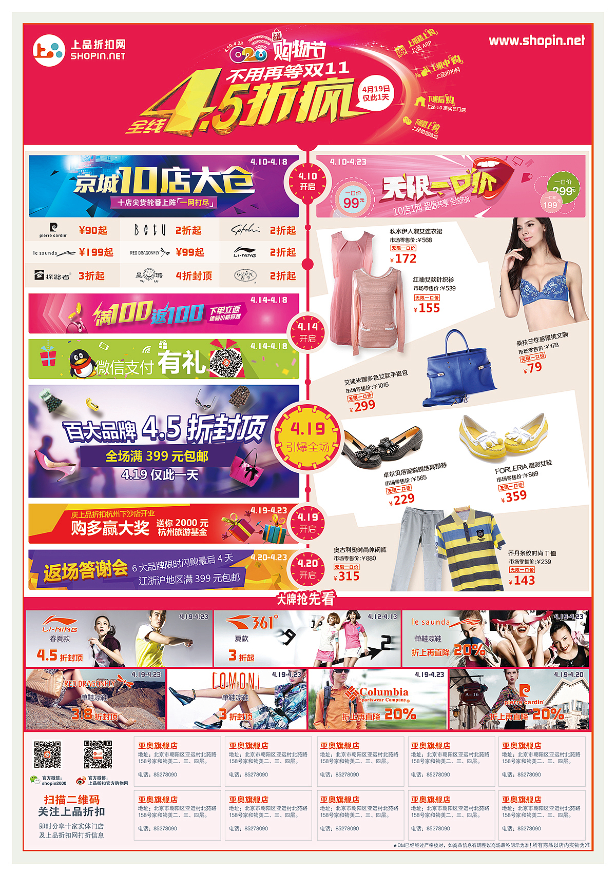 o2o标识、预告主视觉、DM单（图ZMTU0ODcxNTY=） - 运营设计 - 站酷设计师小房原创素材 - 站酷ZCOOL