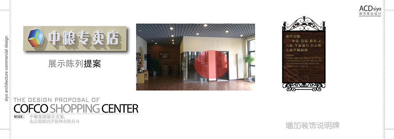 [工作之后，做做设计]------【疏松一下筋骨】（图ZODA3NzMwOA==） - 建筑/空间 - 站酷设计师MrTruth真实先生原创素材 - 站酷ZCOOL