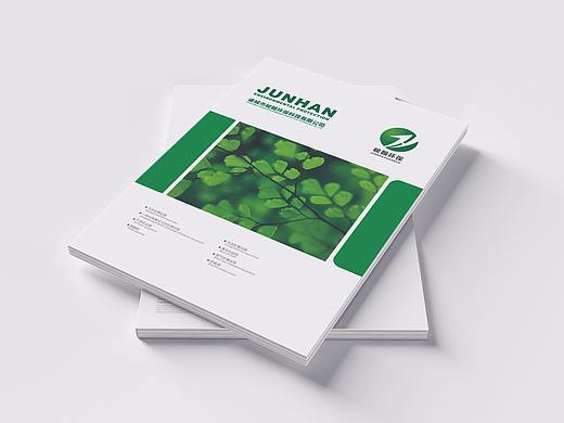 峻翰環(huán)保畫冊（個人主頁-ZMjgxMTczNTY=） - 書籍/畫冊 - 站酷設(shè)計師施洛原創(chuàng)素材 - 站酷ZCOOL