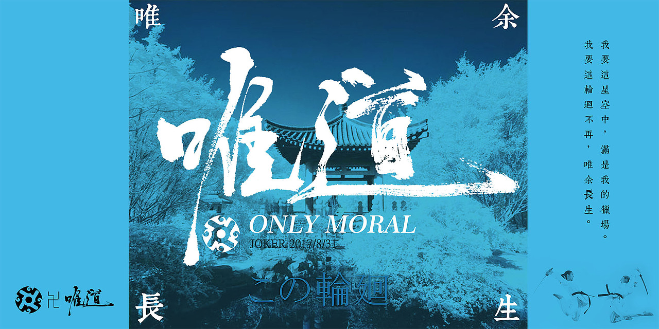 无题（图ZMTI0NjQ1NDQw） - 海报 - 站酷设计师joker64122原创素材 - 站酷ZCOOL