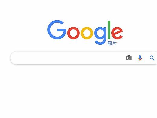设计师必备技能——以图找图(个人主页-ZOTk4NjI0) - 平面 - 站酷设计师伯衡君原创素材 - 站酷ZCOOL