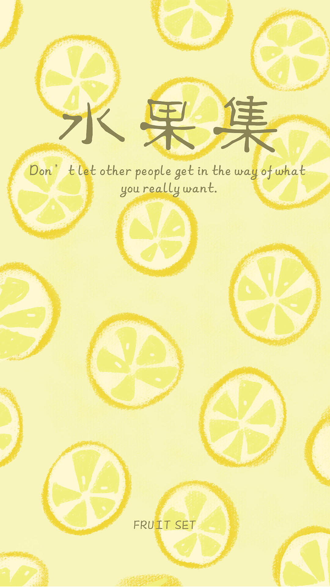 水果（图ZMTY3ODQyNTg0） - 创作习作 - 站酷设计师白羊OQ原创素材 - 站酷ZCOOL