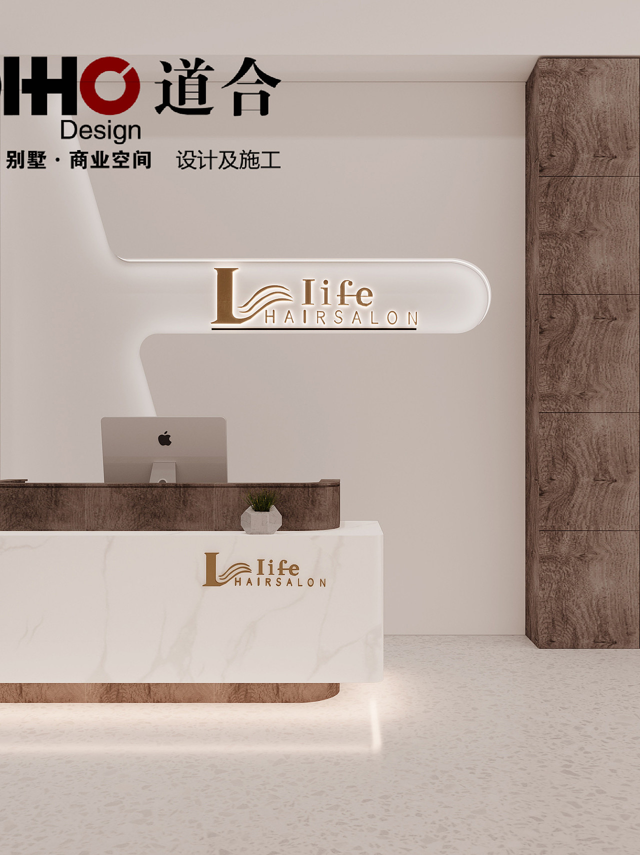 道合设计作品 |黔灵西路商业空间  百变，“从头开始”