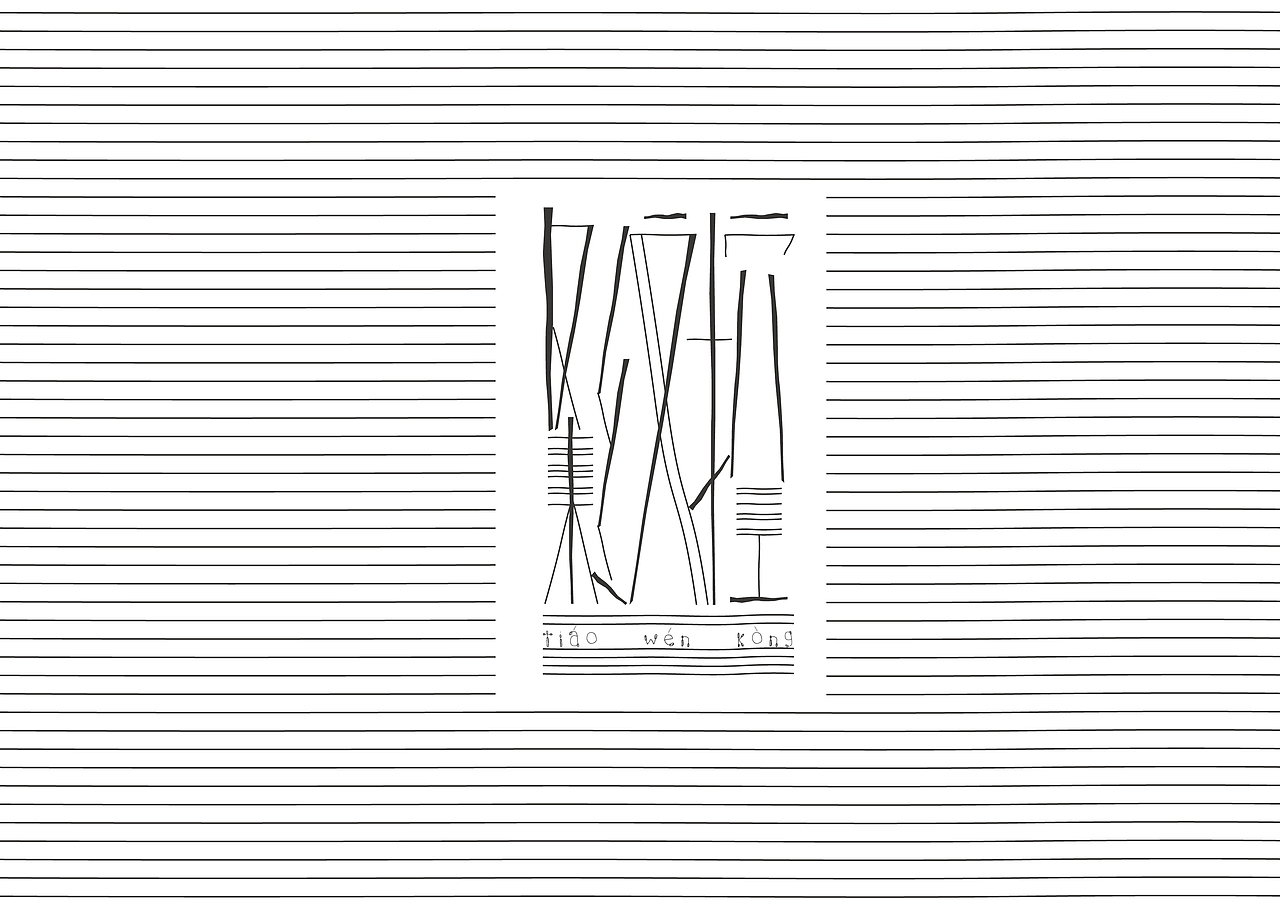 字体设计——条纹控的自白