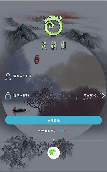 手机界面电脑界面模块（图ZMTAzNTc2NzY4） - APP界面 - 站酷设计师zhaozilong原创素材 - 站酷ZCOOL