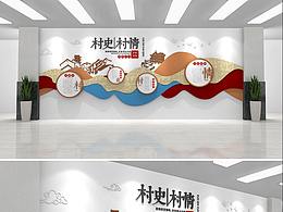 美丽乡村