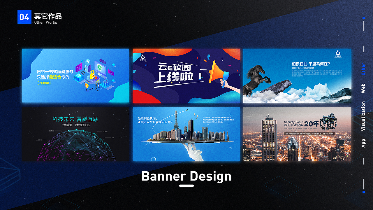 2021作品集（图ZMjQ2NDAyMzMy） - 软件界面 - 站酷设计师SFML原创素材 - 站酷ZCOOL