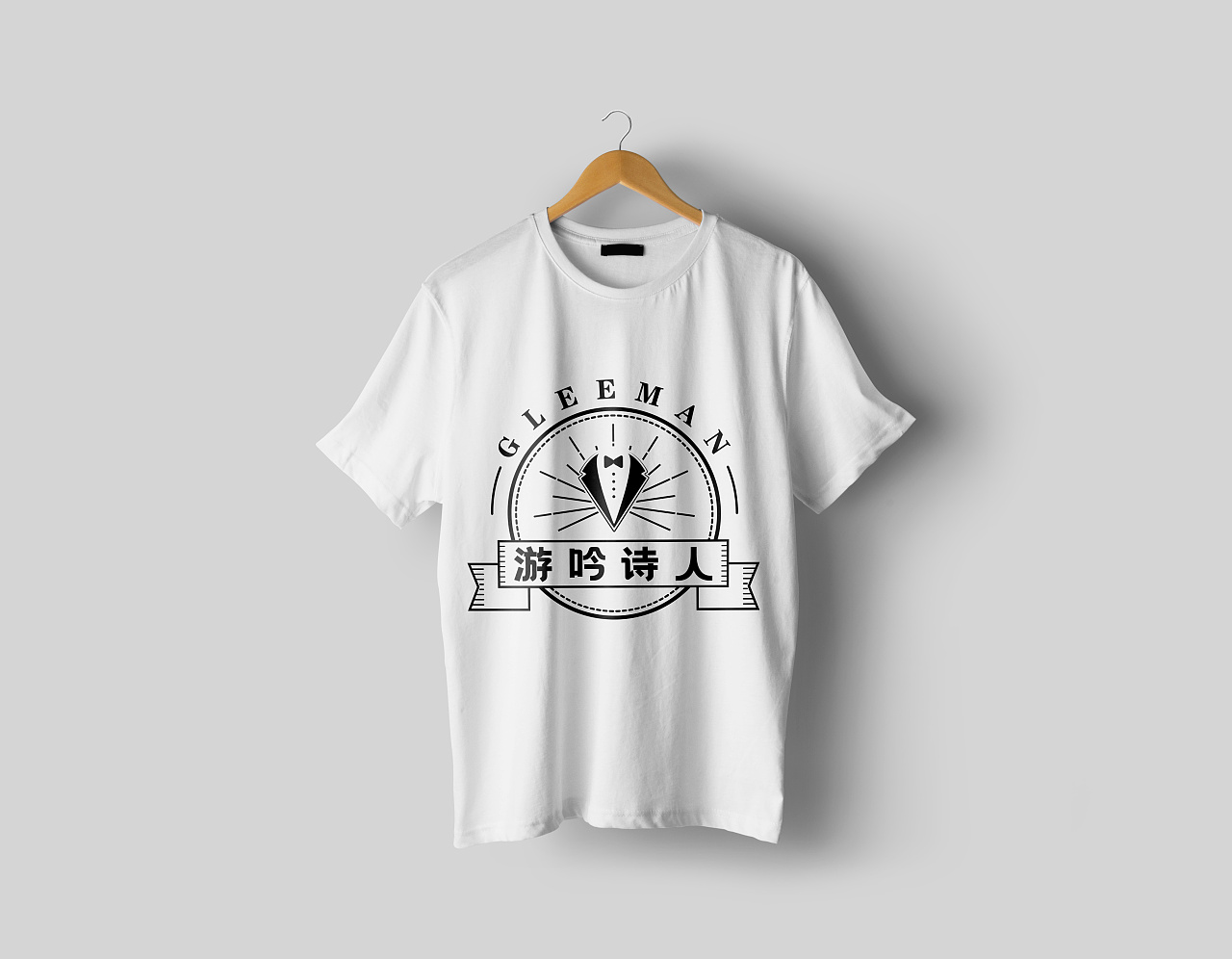 游吟诗人logo设计