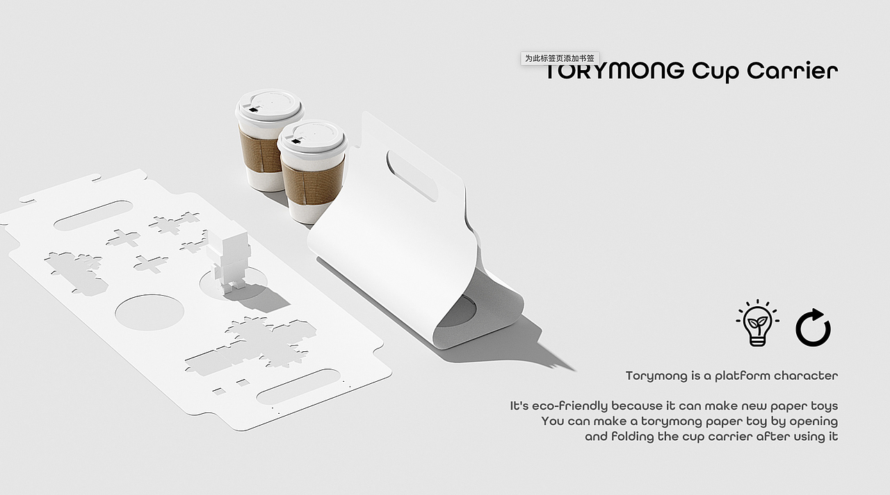 IP--“百事”的环保旅行（图ZMjcyNDU1NTc2） - 产品 - 站酷设计师宇宙制造家原创素材 - 站酷ZCOOL