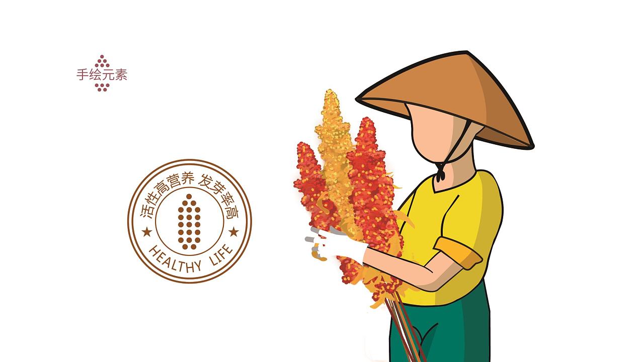 【零度创意】五禾时藜麦米包装设计