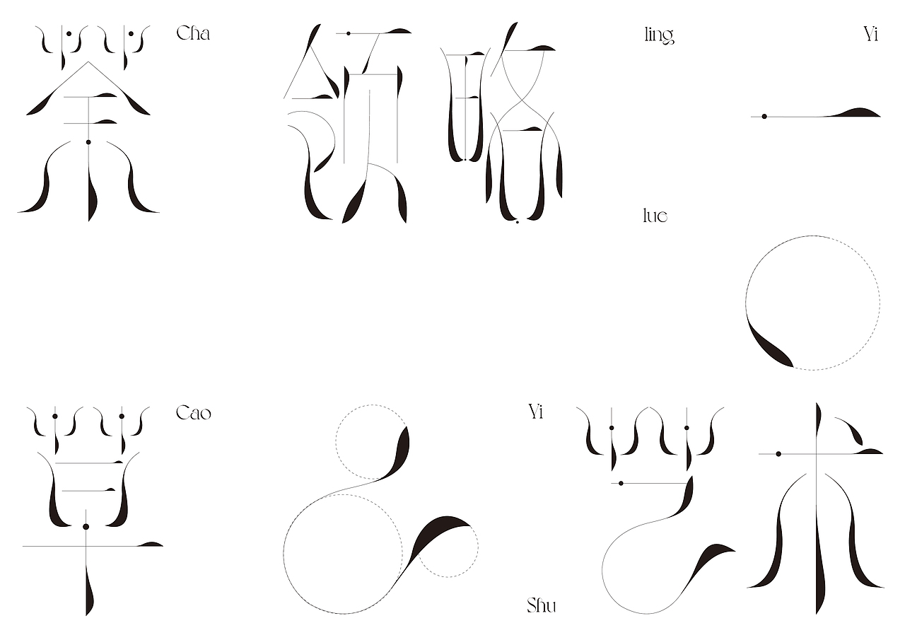 2021Jacky's Design/“雜·集”（图ZMjg1NDE5ODM2） - 字体/字形 - 站酷设计师Jacky嘉祺原创素材 - 站酷ZCOOL
