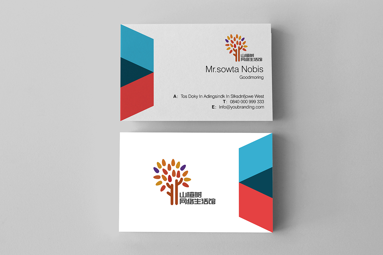 山楂树网络生活馆LOGO设计【8P】（图ZNjY4NDYxNzI=） - Logo - 站酷设计师米夏小雨学生时代原创素材 - 站酷ZCOOL
