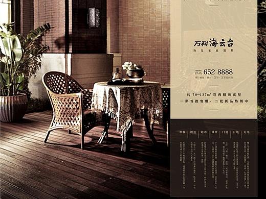 地产推广（个人主页-ZMzY4OTI3NDA=） - 宣传物料 - 站酷设计师vinson2011原创素材 - 站酷ZCOOL