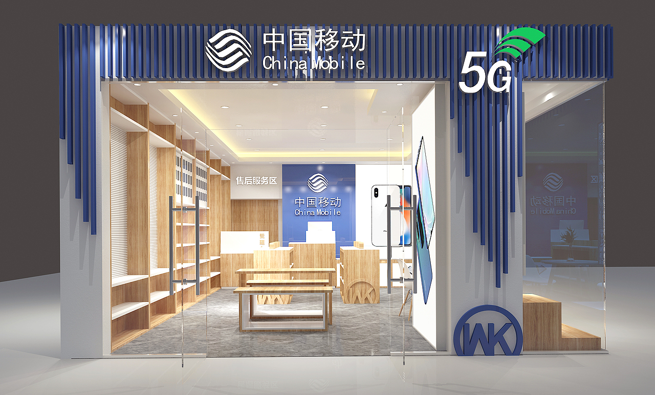 中国移动融合店（图ZMTY0Mjc4MTgw） - 家装设计 - 站酷设计师鑫鑫时代原创素材 - 站酷ZCOOL