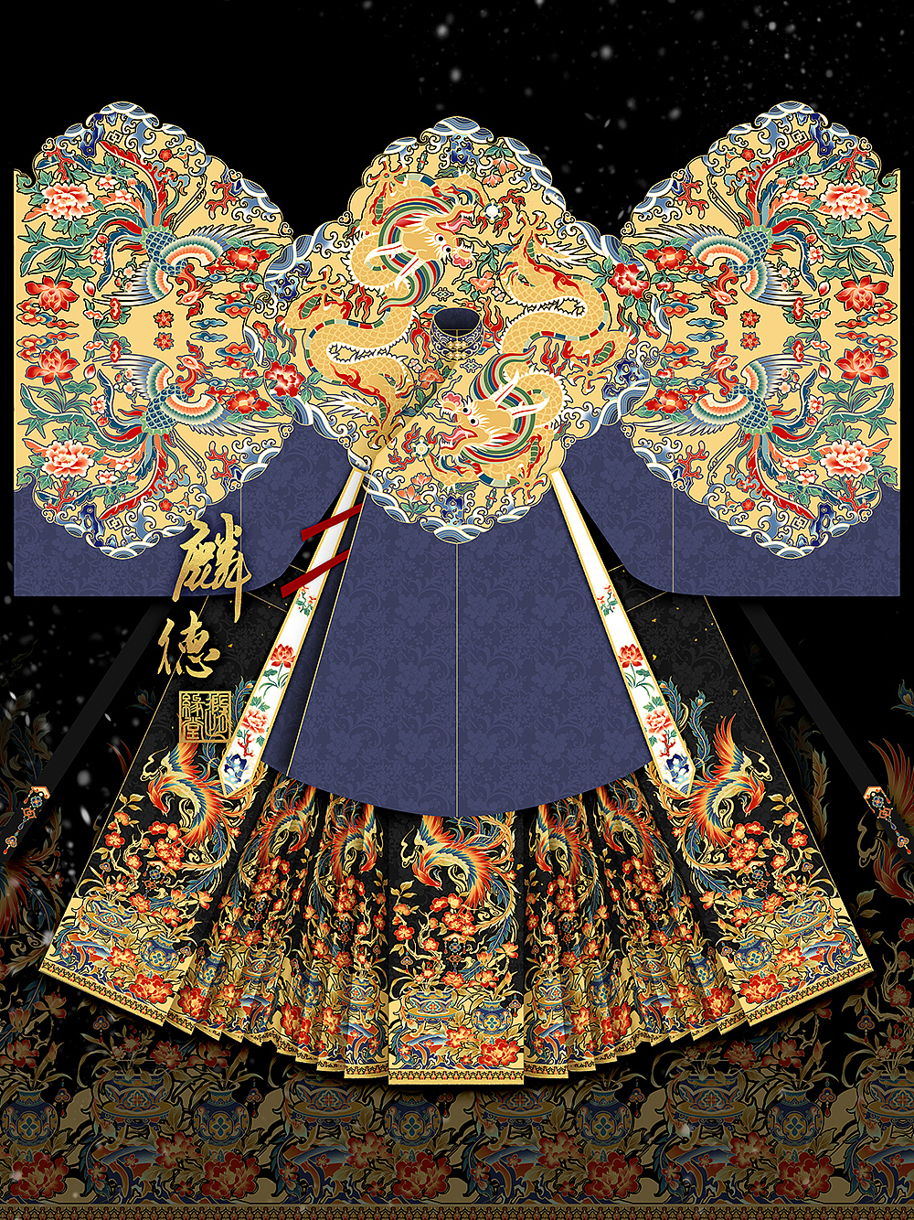 汉服设计～画个龙凤纹明制秋冬款终于来了！