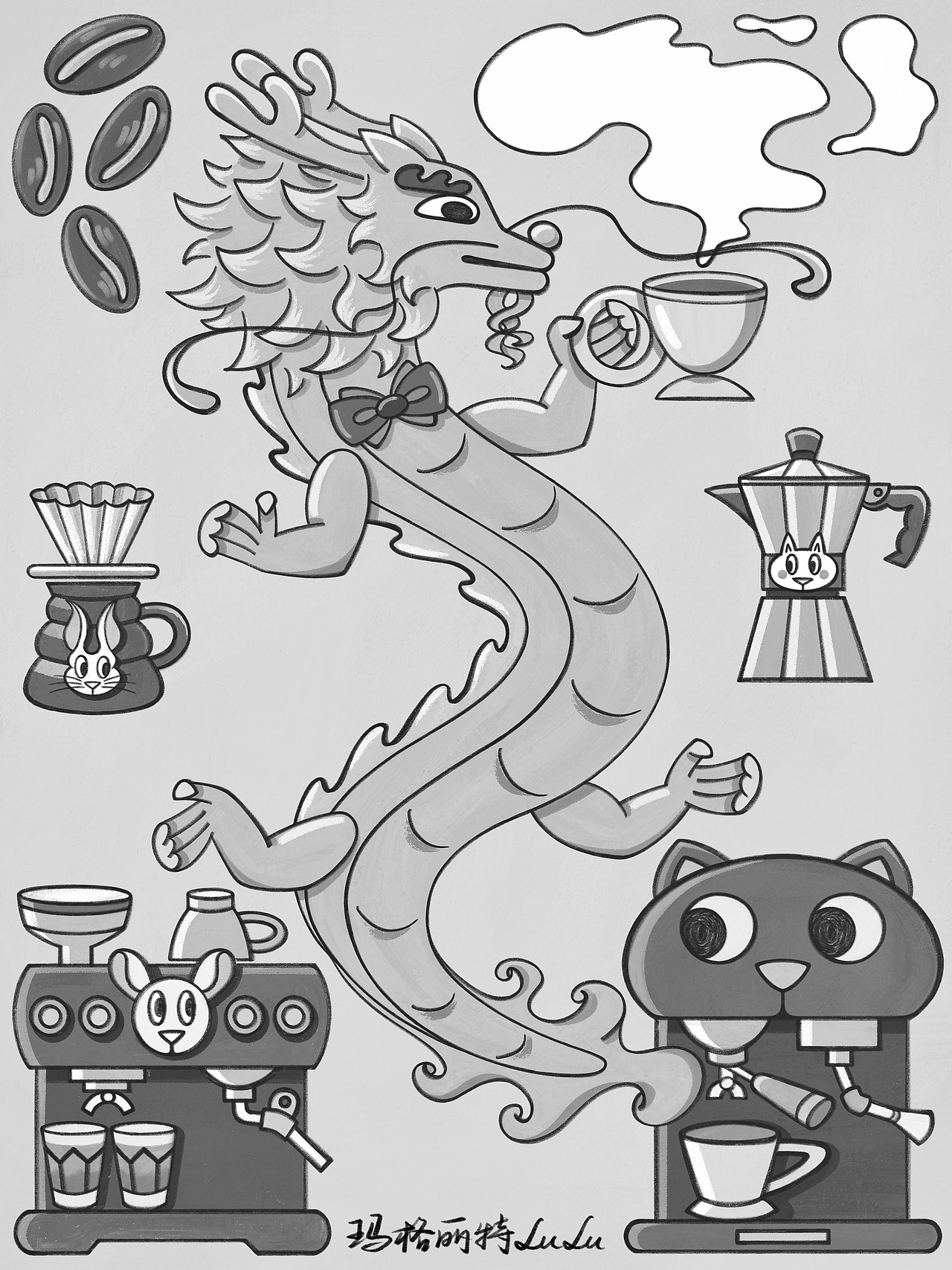第八条/精致典雅咖啡龙