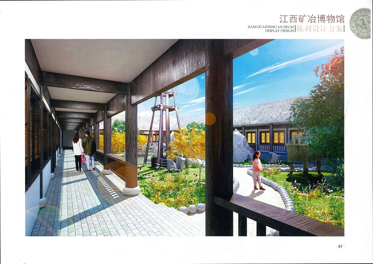 德兴矿冶博物馆