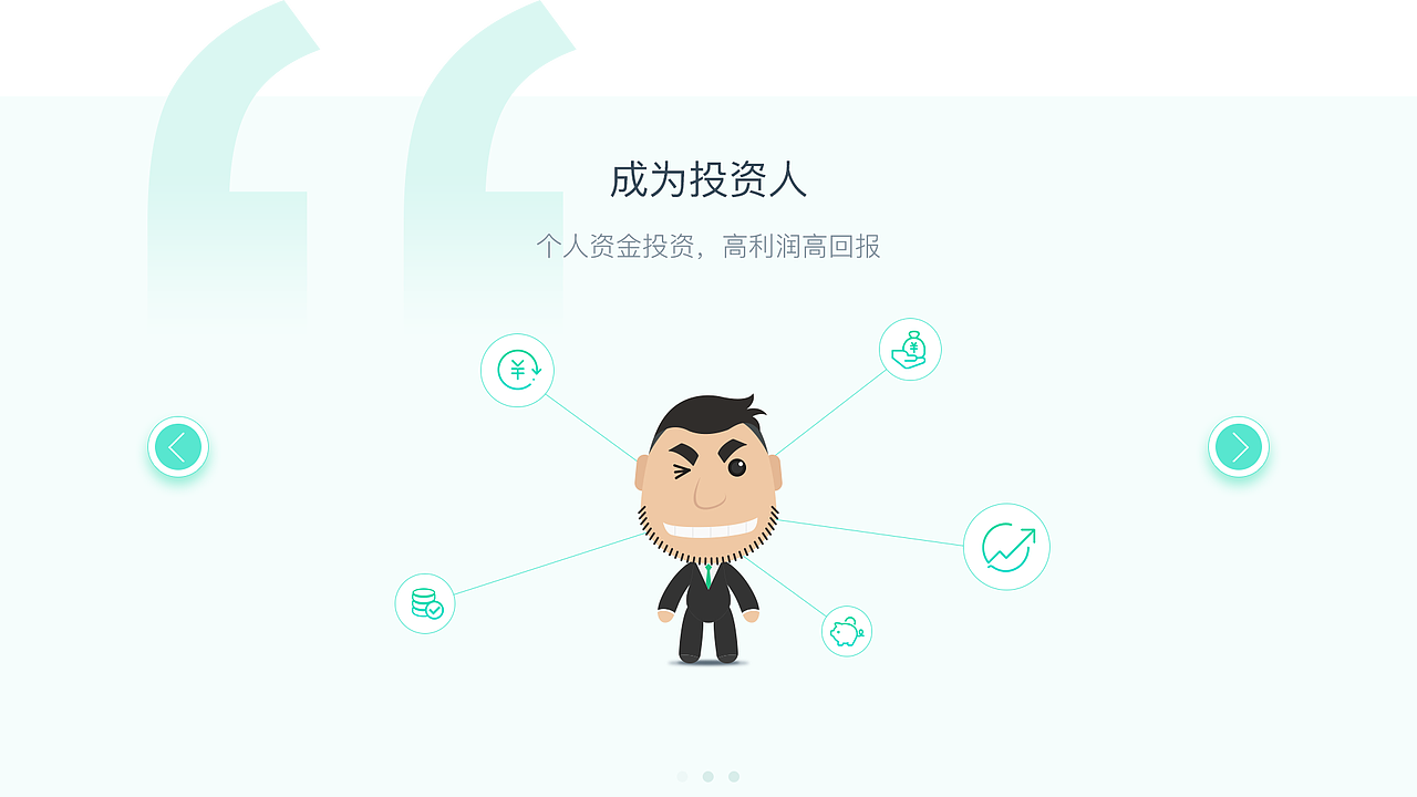 PC官网改版及手机页面响应式（图ZOTE2MzM5MDg=） - 企业官网 - 站酷设计师井犬哈士奇原创素材 - 站酷ZCOOL