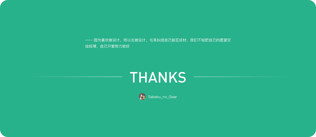 站酷高高手 - 随时开课、自我深造的线上大学