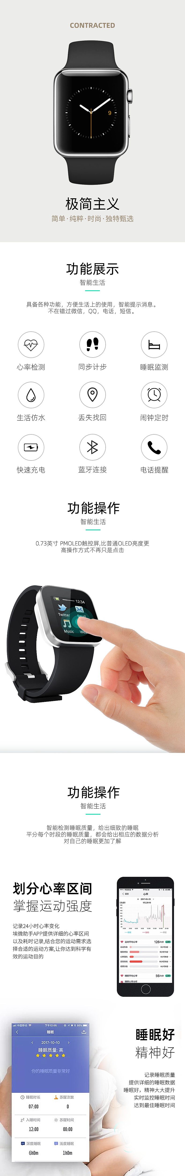宝贝详情页（图ZMTc2NjI2NzIw） - 其他平面 - 站酷设计师Mergo原创素材 - 站酷ZCOOL