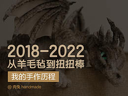 展羽藏家