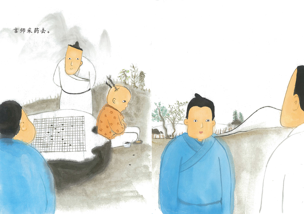 寻隐者不遇?终遇。(图ZMjk1NjMxMTY4) - 绘本 - 站酷设计师圈圈赵原创素材 - 站酷ZCOOL