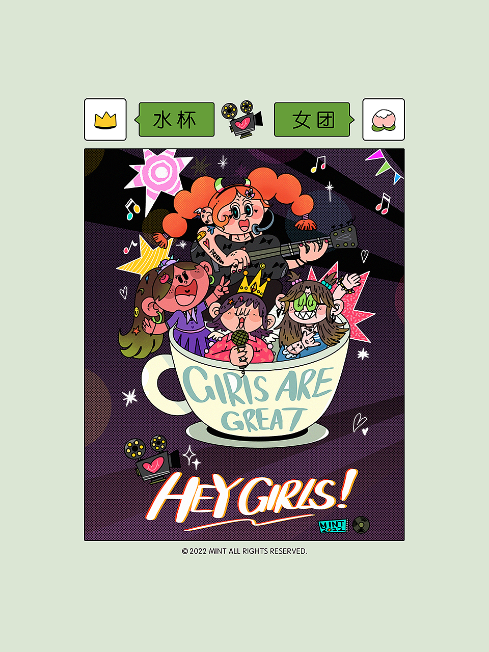 2022年脑洞计划100天合集!