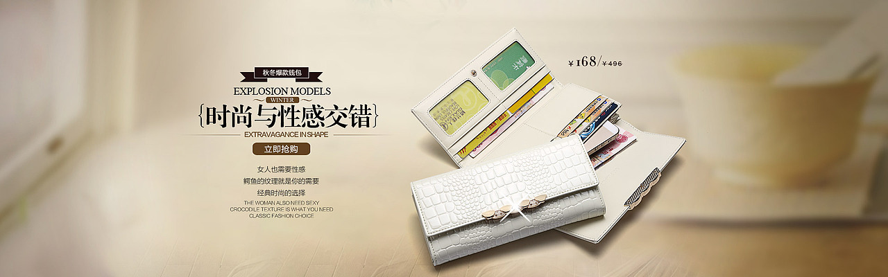 天猫淘宝中高端女包海报首页详情banner设计黑色（图ZMzQ1NDY1NjQ=） - 电商 - 站酷设计师付红霞原创素材 - 站酷ZCOOL