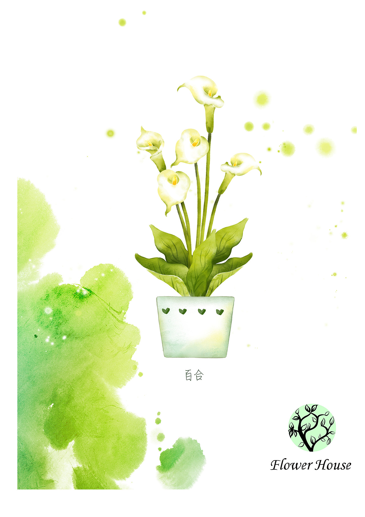 植物logo设计（图ZNTEwMTg3Njg=） - Logo - 站酷设计师筑梦人0602原创素材 - 站酷ZCOOL