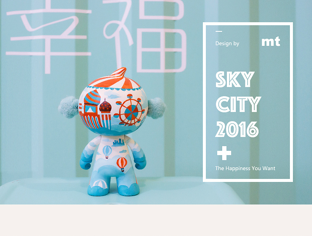 sky city 淘公仔设计（图ZNTI4OTEyNTI=） - 手办/模玩 - 站酷设计师瓶诘妖精原创素材 - 站酷ZCOOL