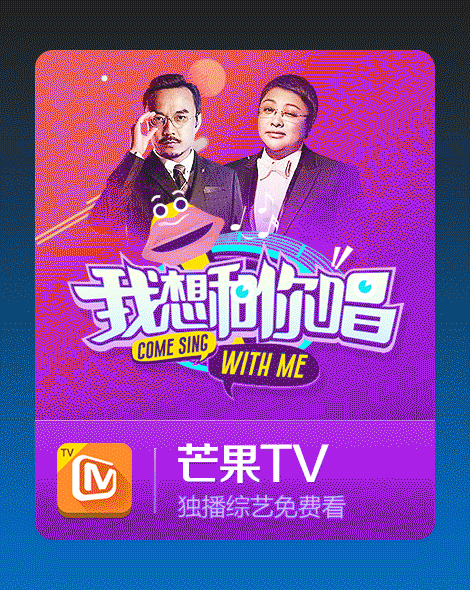 智能电视当贝市场推荐位作品优选(图ZNTU2Njk2NTI=) - Others - 站酷设计师约翰尼小燕原创素材 - 站酷ZCOOL