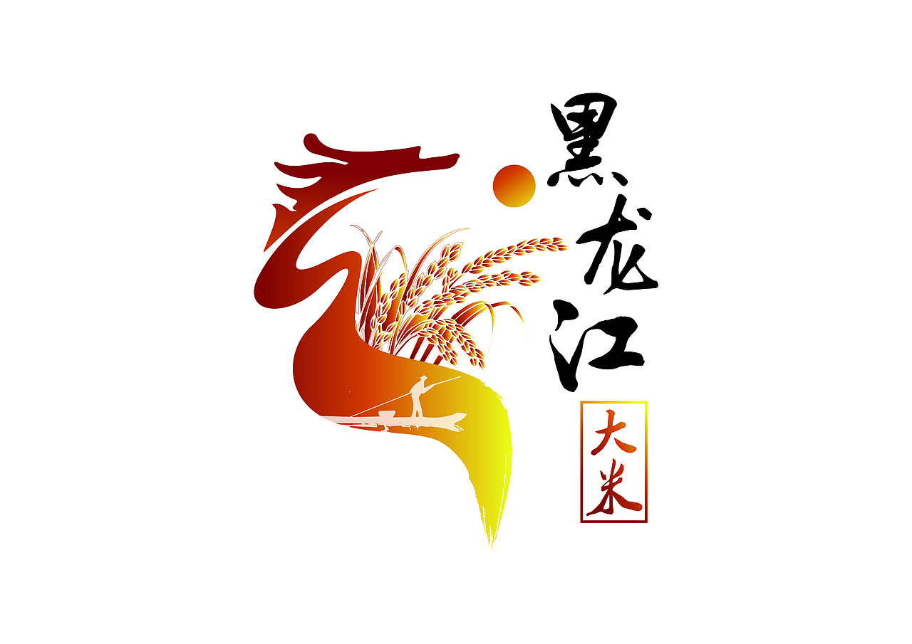 黑龙江大米logo设计