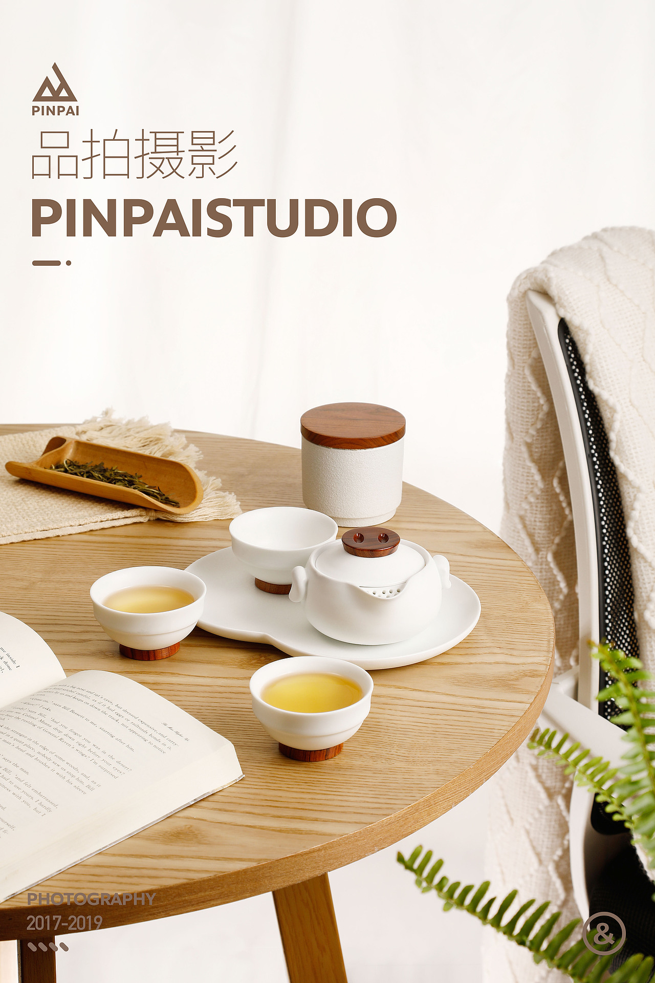 千年艺匠心，万家瓷尚情（图ZMTQyNDA1NzIw） - 产品摄影 - 站酷设计师紫菜是一只猫原创素材 - 站酷ZCOOL