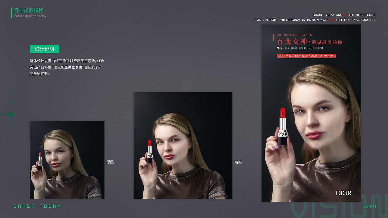 近期作品集，求职中，求带走~