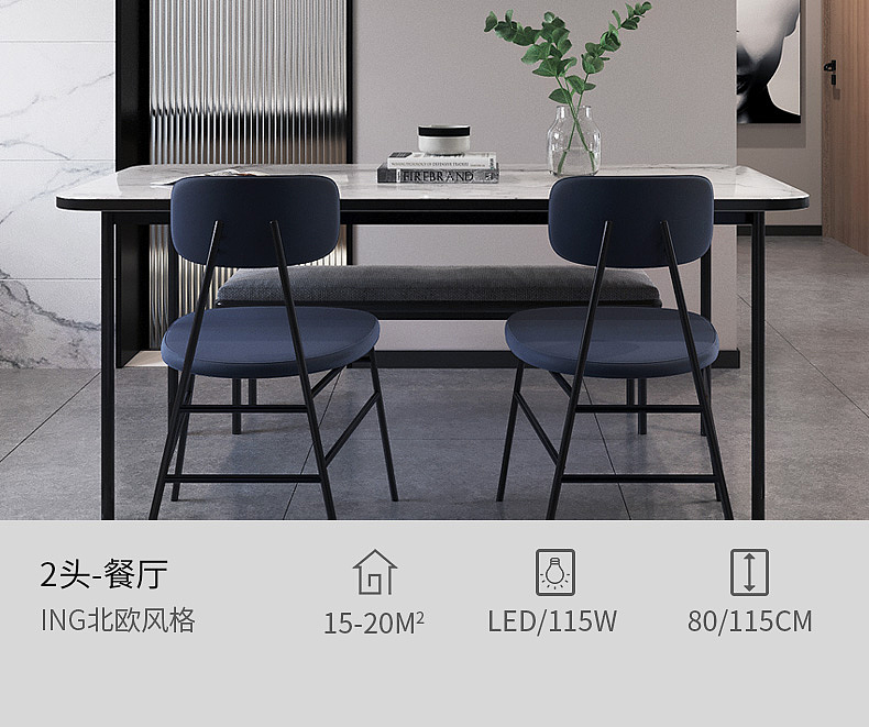 米乐传媒原创灯饰作品+3D渲染详情页展示