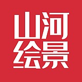 山河绘景的头像