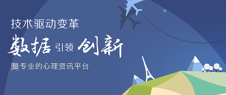 Web-心理咨询行业电商门户网站（图ZNzQ5OTQ4NTI=） - 电商 - 站酷设计师暴走大西瓜原创素材 - 站酷ZCOOL