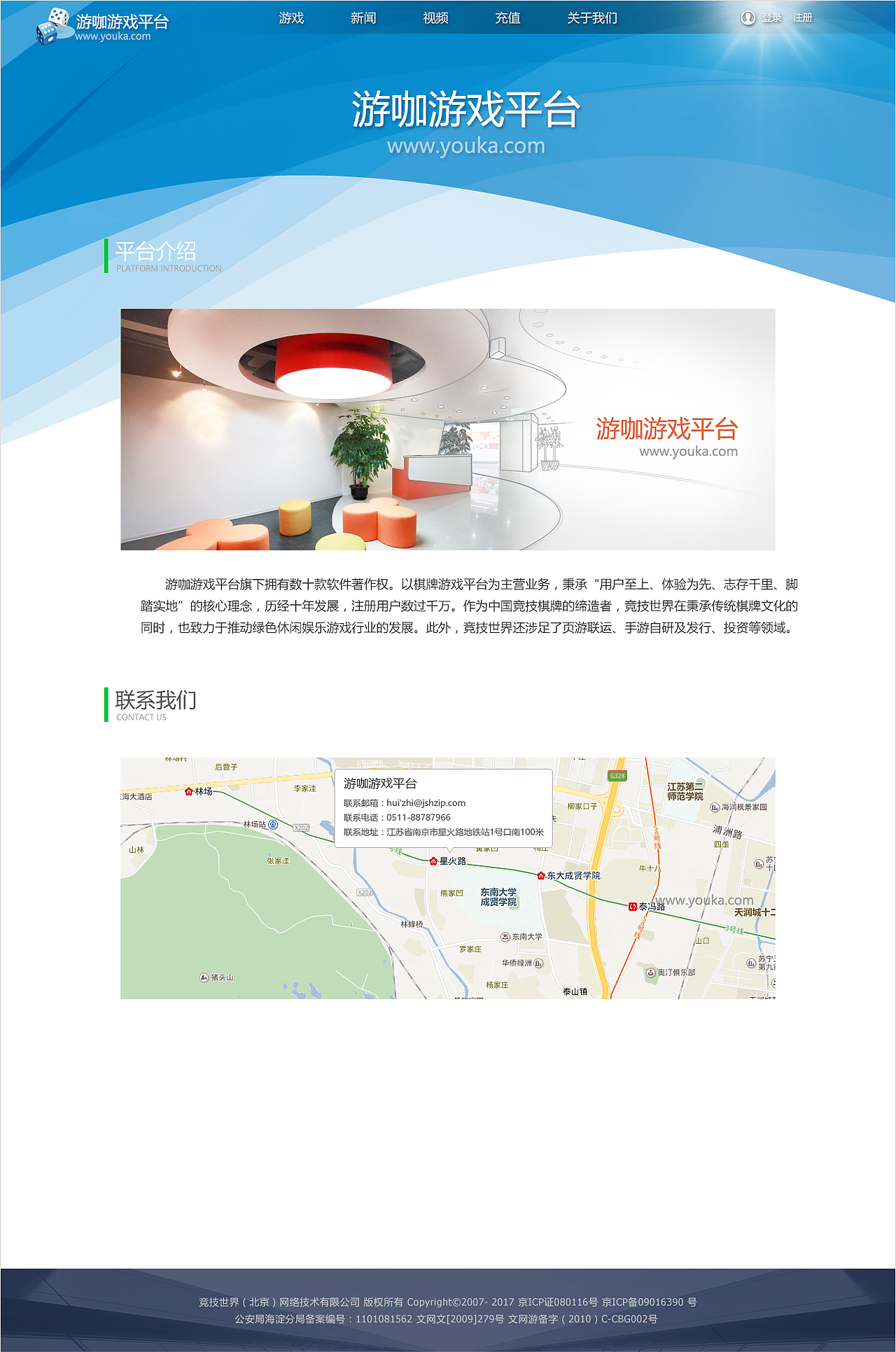 某游戏网站（图ZMTA1MzI5Nzg0） - 游戏/娱乐 - 站酷设计师zhaofuqun原创素材 - 站酷ZCOOL