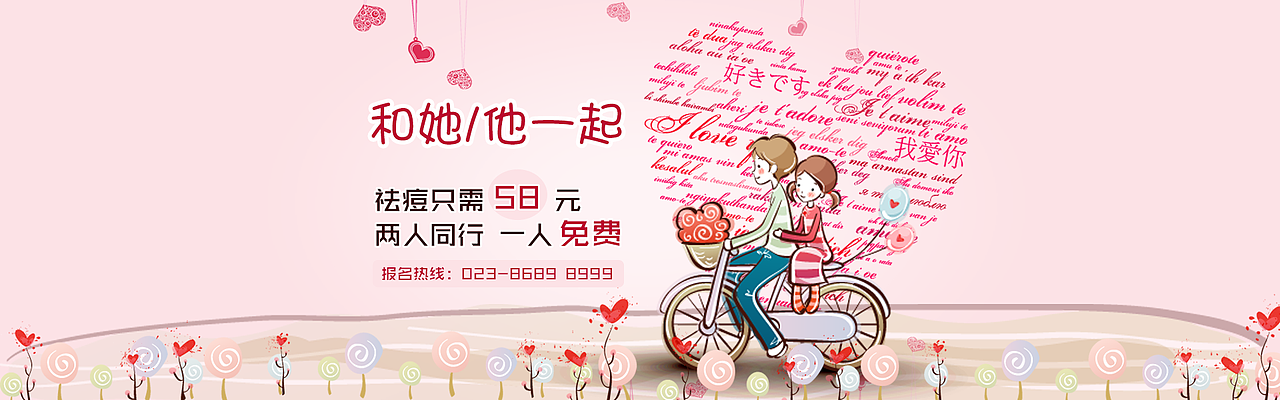 医院banner（图ZMTEyODEzMTQ0） - 运营设计 - 站酷设计师七月是你得谎言原创素材 - 站酷ZCOOL