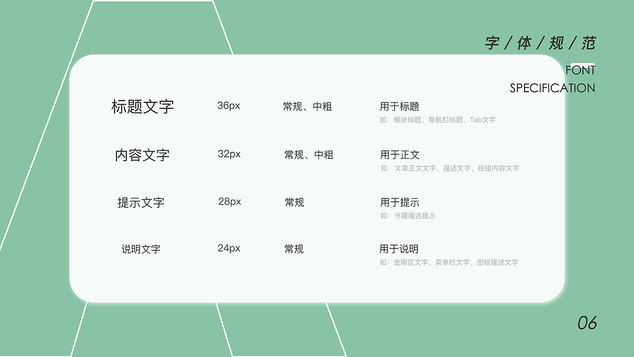 悦读APP 愉悦畅读 read for fun（图ZMjI5ODg0Mzky） - APP界面 - 站酷设计师藕饼圆子原创素材 - 站酷ZCOOL