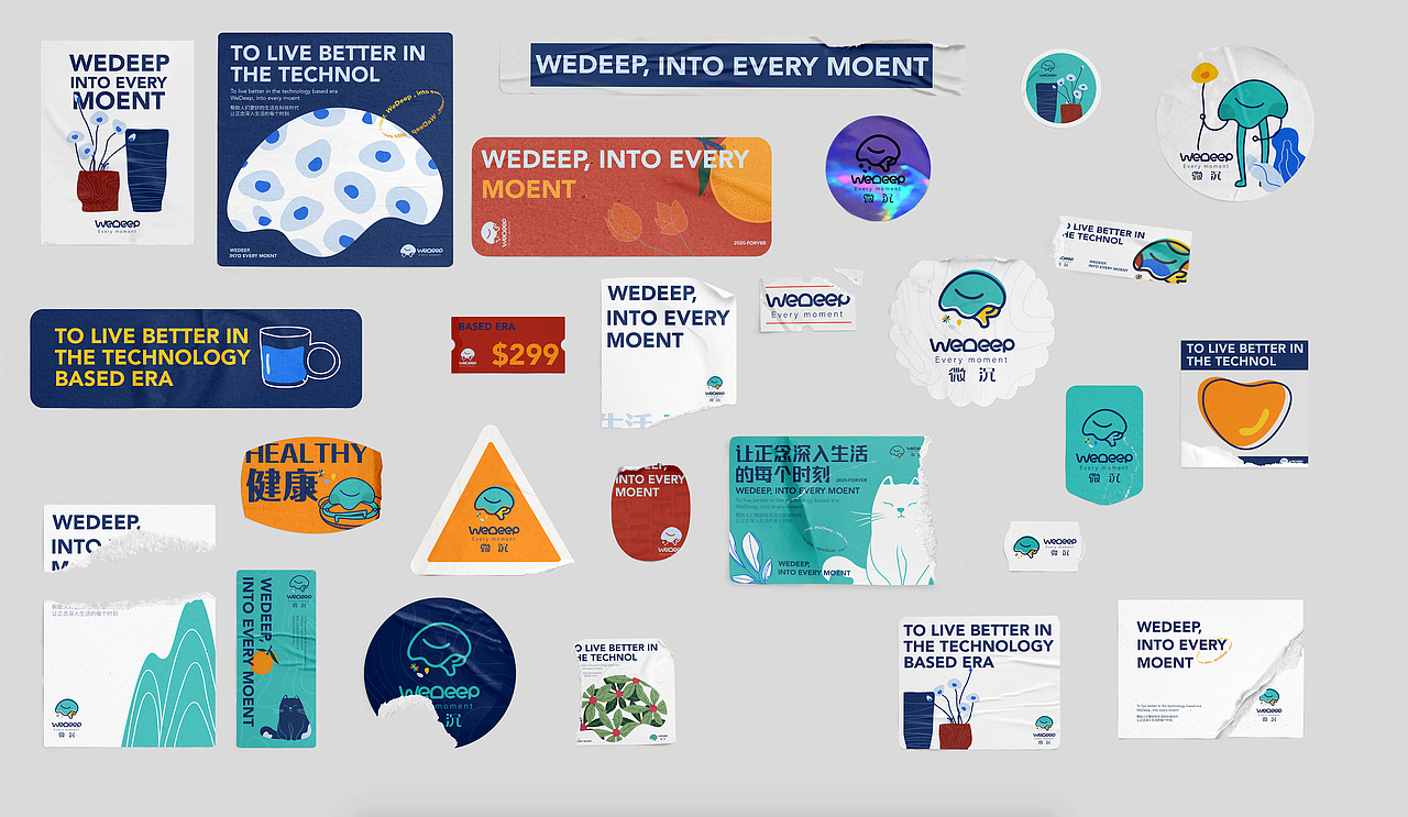 WeDeeplogo设计及品牌策划(图ZMjQ0MDYyOTA0) - 品牌 - 站酷设计师ANNMXR原创素材 - 站酷ZCOOL
